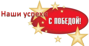 Изображение для новости